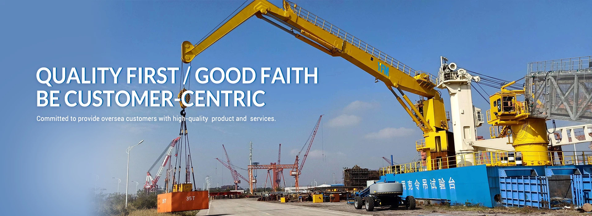 YFM: Professional marine cranes, global quality, certified by CCS, BV, ABS, LR, RINA, DNV, RS, NK, KR.